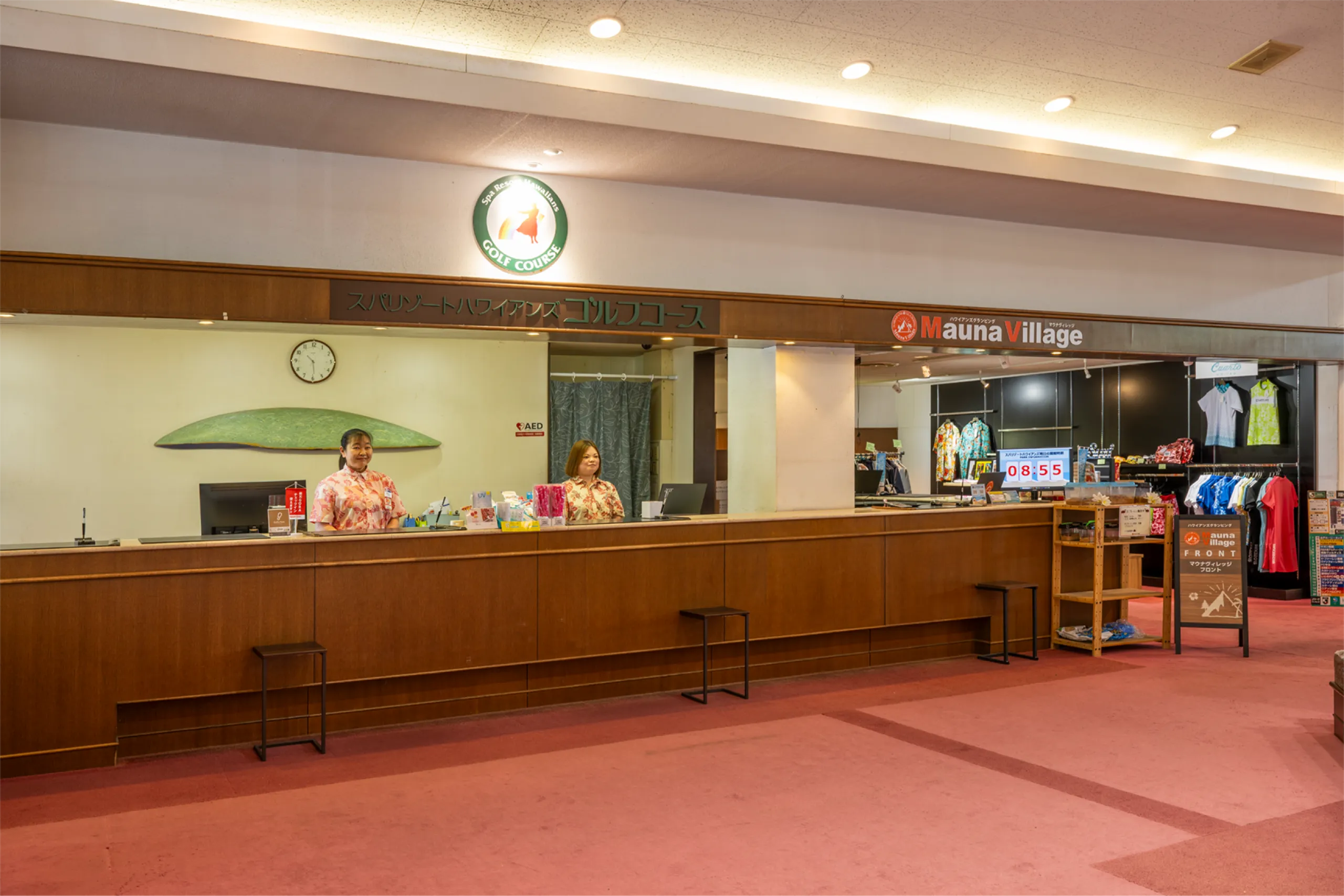 Front Desk
