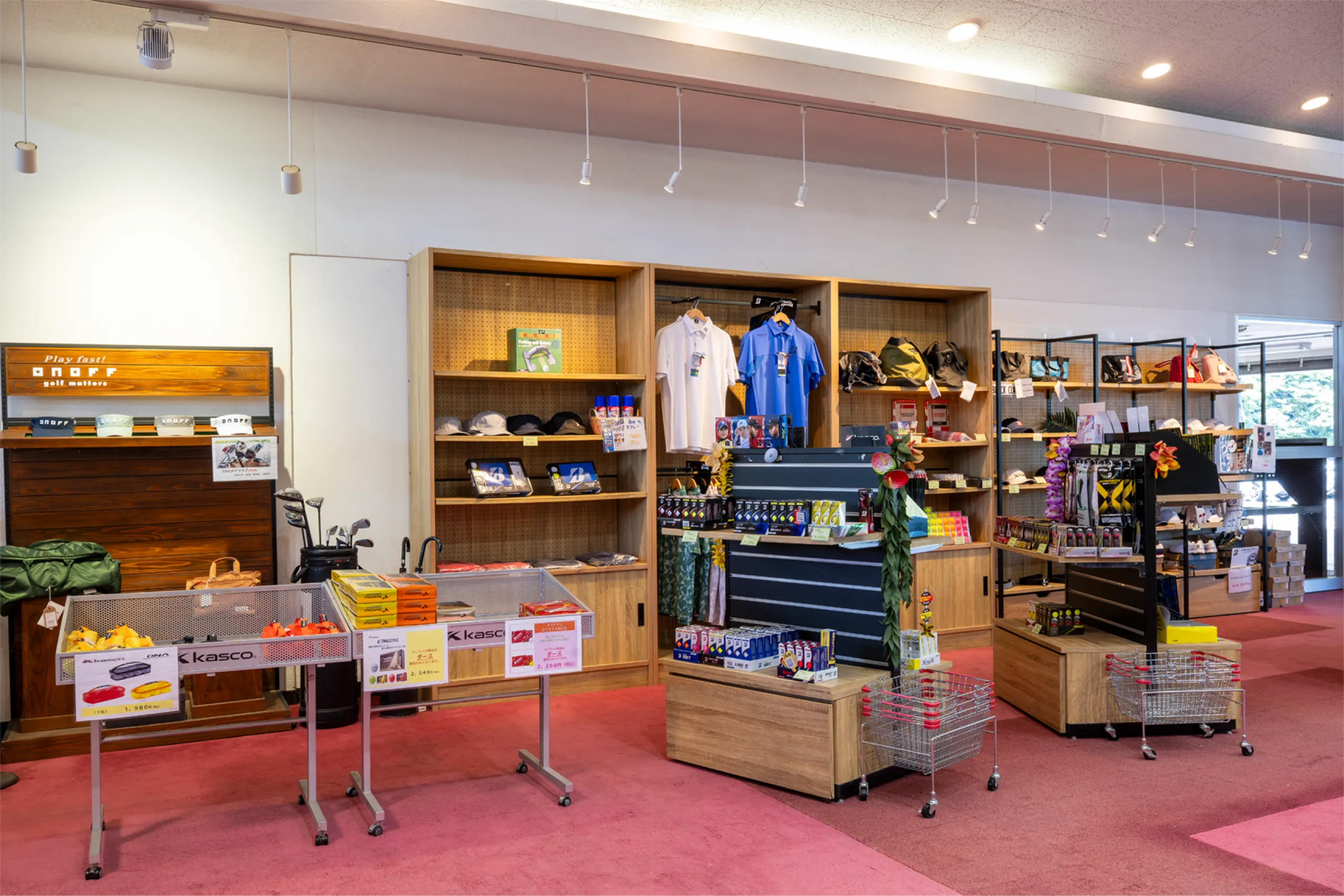 Pro Shop